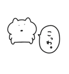 ◯ゆるいねこ12(塩)◯（個別スタンプ：28）