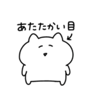 ◯ゆるいねこ12(塩)◯（個別スタンプ：31）