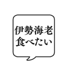 【冬の食べ物リクエスト】文字のみ吹き出し（個別スタンプ：22）