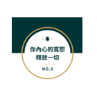 日常のひとときの秘密の心の庭-Part  3（個別スタンプ：3）