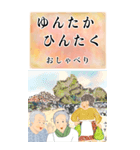 ちゅーばーおばあたー*うちなー口_BIG（個別スタンプ：2）