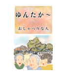 ちゅーばーおばあたー*うちなー口_BIG（個別スタンプ：3）