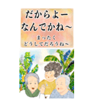 ちゅーばーおばあたー*うちなー口_BIG（個別スタンプ：4）