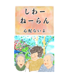 ちゅーばーおばあたー*うちなー口_BIG（個別スタンプ：5）