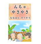 ちゅーばーおばあたー*うちなー口_BIG（個別スタンプ：6）