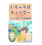 ちゅーばーおばあたー*うちなー口_BIG（個別スタンプ：7）