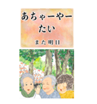 ちゅーばーおばあたー*うちなー口_BIG（個別スタンプ：8）