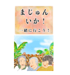 ちゅーばーおばあたー*うちなー口_BIG（個別スタンプ：9）