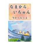 ちゅーばーおばあたー*うちなー口_BIG（個別スタンプ：10）