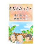 ちゅーばーおばあたー*うちなー口_BIG（個別スタンプ：11）