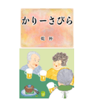 ちゅーばーおばあたー*うちなー口_BIG（個別スタンプ：16）