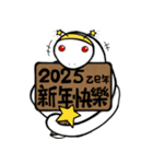 2025 巳年_白蛇さん（個別スタンプ：18）