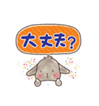 垂れ耳うさぎもちさま 冬ですねぇ（個別スタンプ：18）