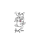 シロコチャンスタンプ（個別スタンプ：3）