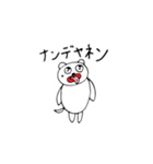 シロコチャンスタンプ（個別スタンプ：6）