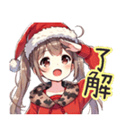 【クリスマス】に使える‼かまってちゃん♡（個別スタンプ：2）