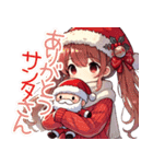 【クリスマス】に使える‼かまってちゃん♡（個別スタンプ：5）