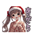 【クリスマス】に使える‼かまってちゃん♡（個別スタンプ：6）