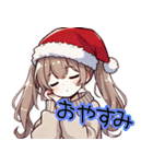 【クリスマス】に使える‼かまってちゃん♡（個別スタンプ：9）