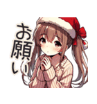 【クリスマス】に使える‼かまってちゃん♡（個別スタンプ：12）