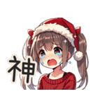 【クリスマス】に使える‼かまってちゃん♡（個別スタンプ：13）