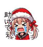 【クリスマス】に使える‼かまってちゃん♡（個別スタンプ：14）