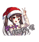 【クリスマス】に使える‼かまってちゃん♡（個別スタンプ：18）