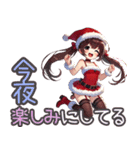 【クリスマス】に使える‼かまってちゃん♡（個別スタンプ：19）