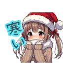 【クリスマス】に使える‼かまってちゃん♡（個別スタンプ：25）