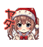 【クリスマス】に使える‼かまってちゃん♡（個別スタンプ：29）