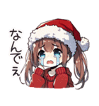 【クリスマス】に使える‼かまってちゃん♡（個別スタンプ：30）