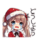 【クリスマス】に使える‼かまってちゃん♡（個別スタンプ：31）