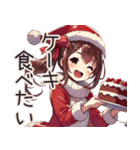 【クリスマス】に使える‼かまってちゃん♡（個別スタンプ：32）