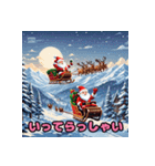 楽しいクリスマスのひととき（個別スタンプ：1）