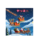 楽しいクリスマスのひととき（個別スタンプ：2）