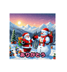 楽しいクリスマスのひととき（個別スタンプ：4）