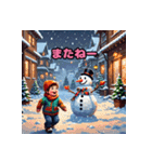楽しいクリスマスのひととき（個別スタンプ：5）