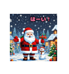 楽しいクリスマスのひととき（個別スタンプ：6）