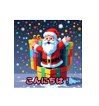 楽しいクリスマスのひととき（個別スタンプ：7）