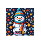 楽しいクリスマスのひととき（個別スタンプ：8）