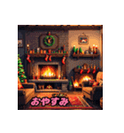 楽しいクリスマスのひととき（個別スタンプ：9）