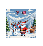 楽しいクリスマスのひととき（個別スタンプ：11）