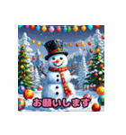 楽しいクリスマスのひととき（個別スタンプ：12）