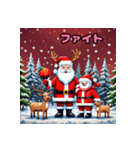 楽しいクリスマスのひととき（個別スタンプ：13）