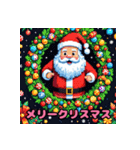 楽しいクリスマスのひととき（個別スタンプ：15）
