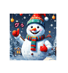 楽しいクリスマスのひととき（個別スタンプ：16）