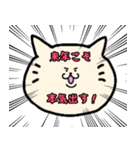 ふつうのねこさん 冬っぽスタンプ（個別スタンプ：20）