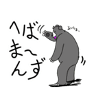くまったくまたち5（個別スタンプ：1）