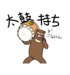 くまったくまたち5（個別スタンプ：5）