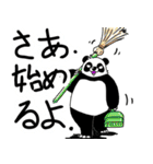 くまったくまたち5（個別スタンプ：7）